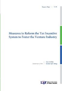 14-8 Measures to Reform the Tax Incentive System to Foster the Venture Industry cover image